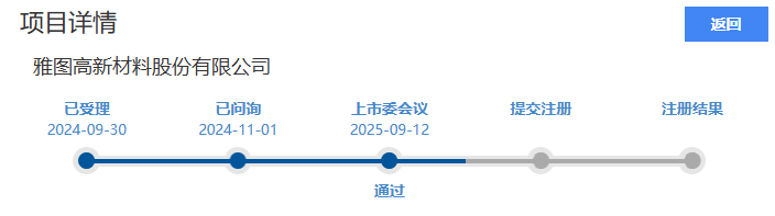 微信图片_2025-11-04_101206_086.png