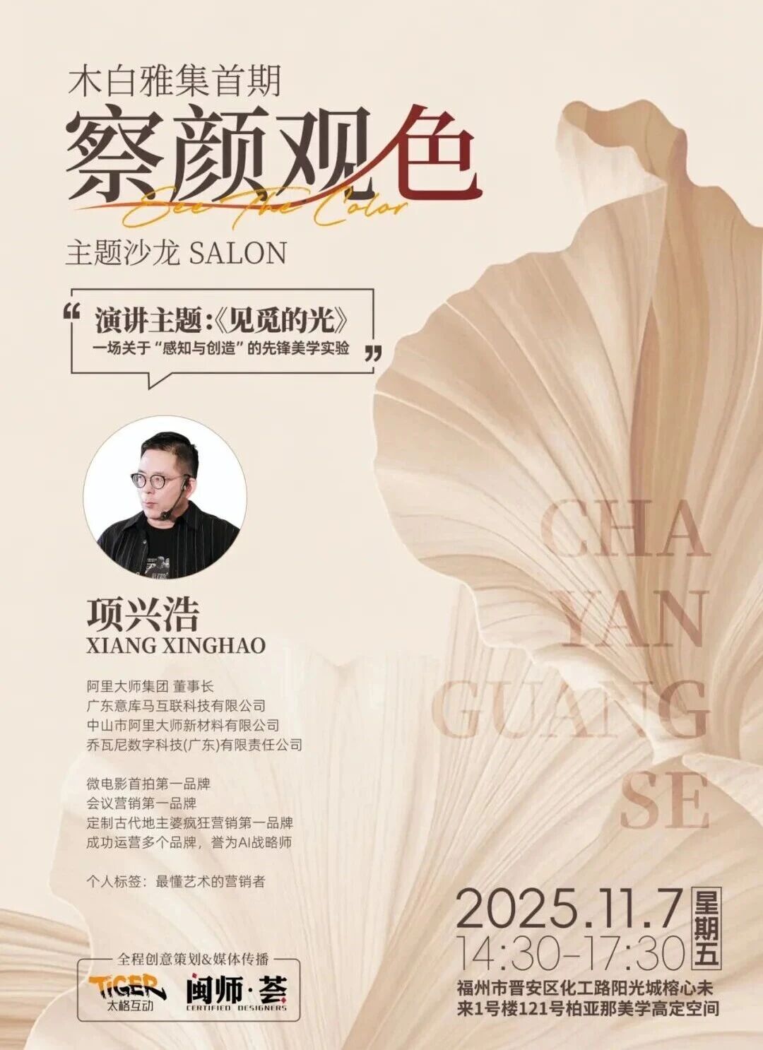 01714b36cfa6f4770055baf0b116aaae.jpg 微信图片_2025-11-06_112017_158.jpg