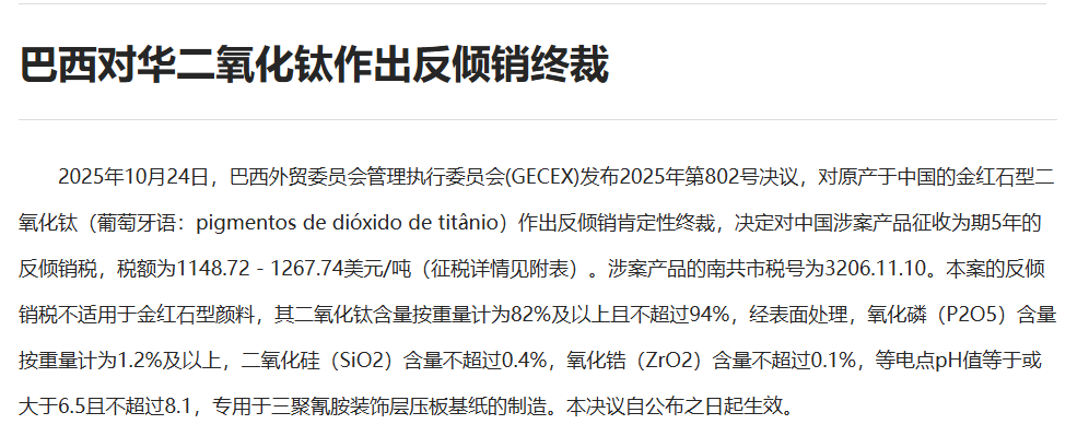 2ce8170c3e2e2f21fa1d32a39c352a93.png 微信图片_2025-11-06_115141_189.png