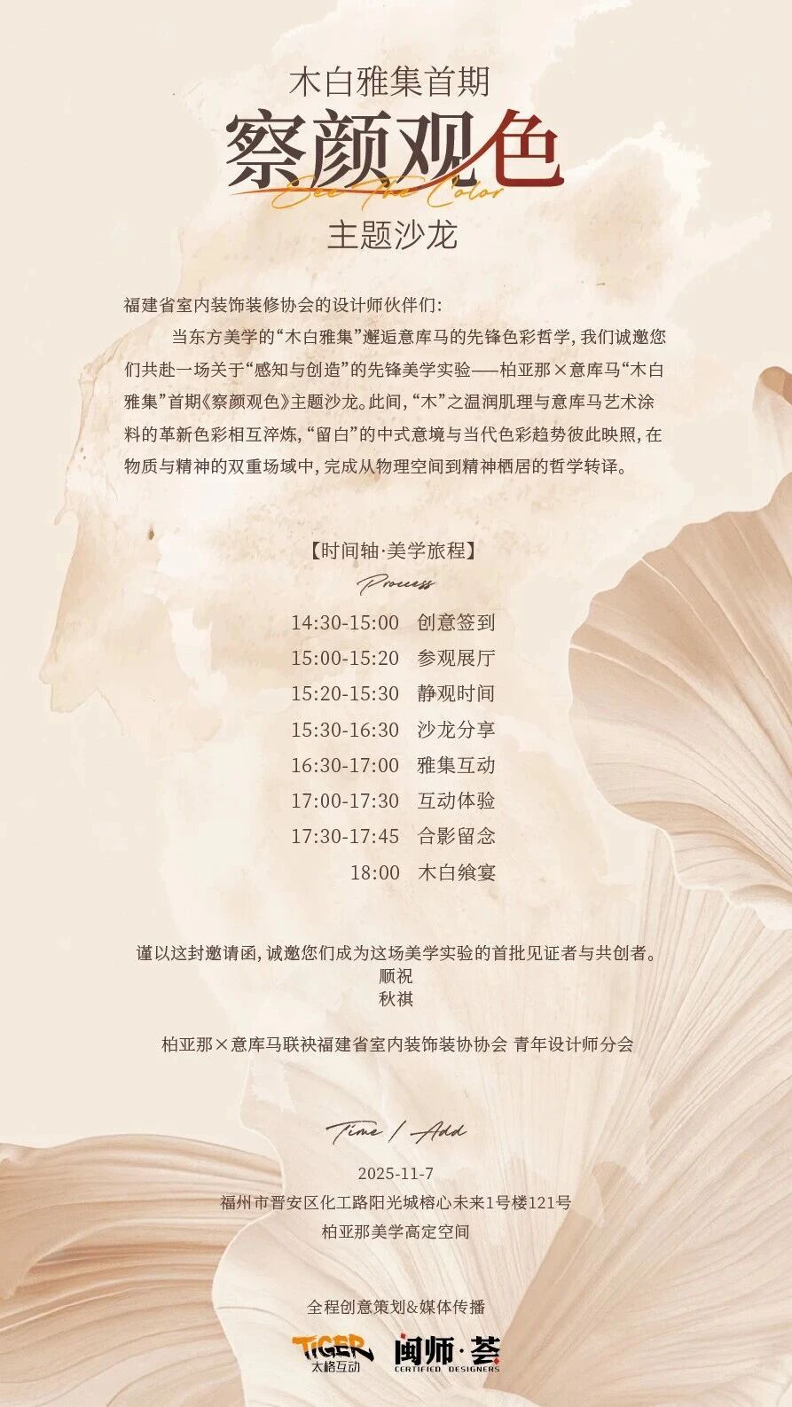 629ee6f4a73a1bc8d1fc4fc51a0c8b00.jpg 微信图片_2025-11-06_112020_052.jpg