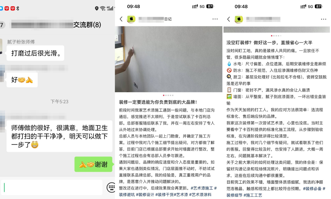 f22e41d1ef89bf2fa02adea73ed6a293.png 微信图片_2025-11-06_113453_523.png