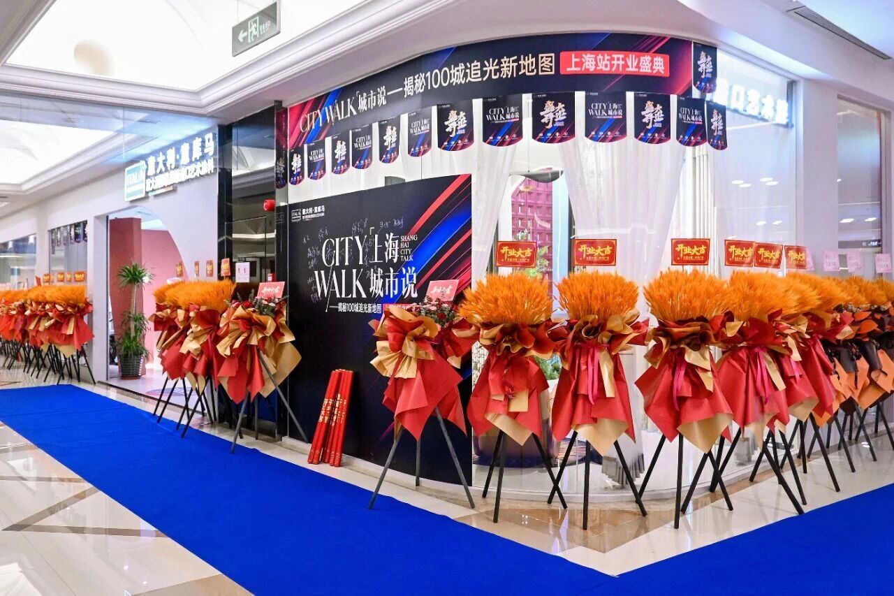 年内第132家！ITALIA意库马在上海浦东开了旗舰店