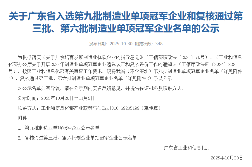 c98687b83fbedcf94e2b46a347076e3f.png 微信图片_2025-11-06_170923_411.png