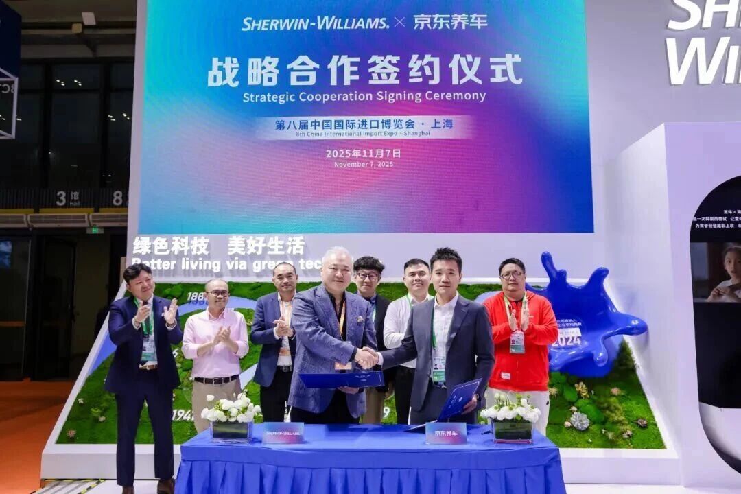 宣伟与京东养车签署战略合作协议，打造汽车后市场新标杆