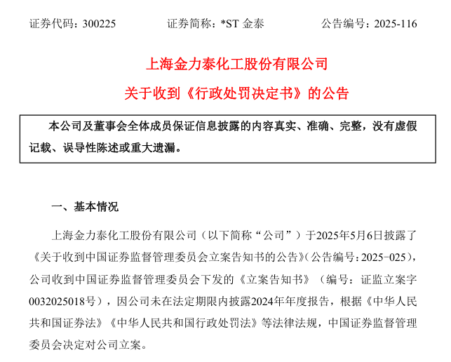 9bae2d63b880209366b48c5870868254.png 微信图片_2025-11-11_094308_937.png