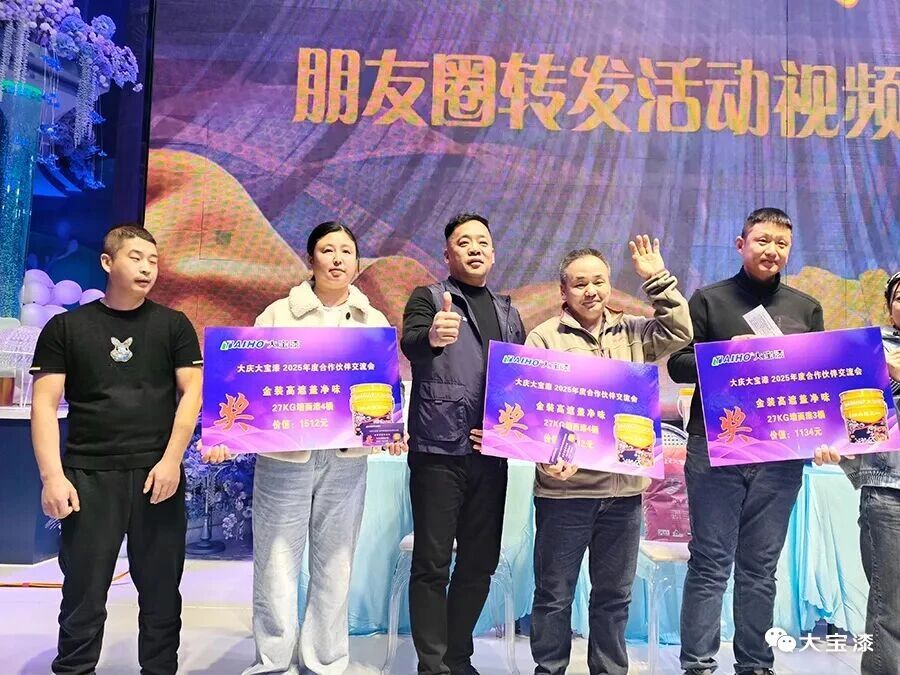 fc4c36d06c8ca33e88a38e81bb28020a.jpg 微信图片_2025-11-11_094937_184.jpg