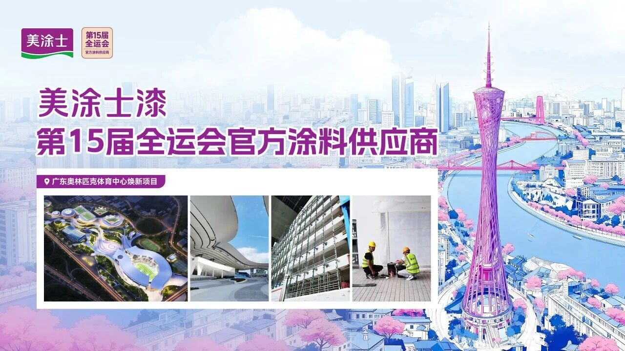 93887e25bb38c9b4569dde254d02b608.jpg 微信图片_2025-11-12_100420_301.jpg