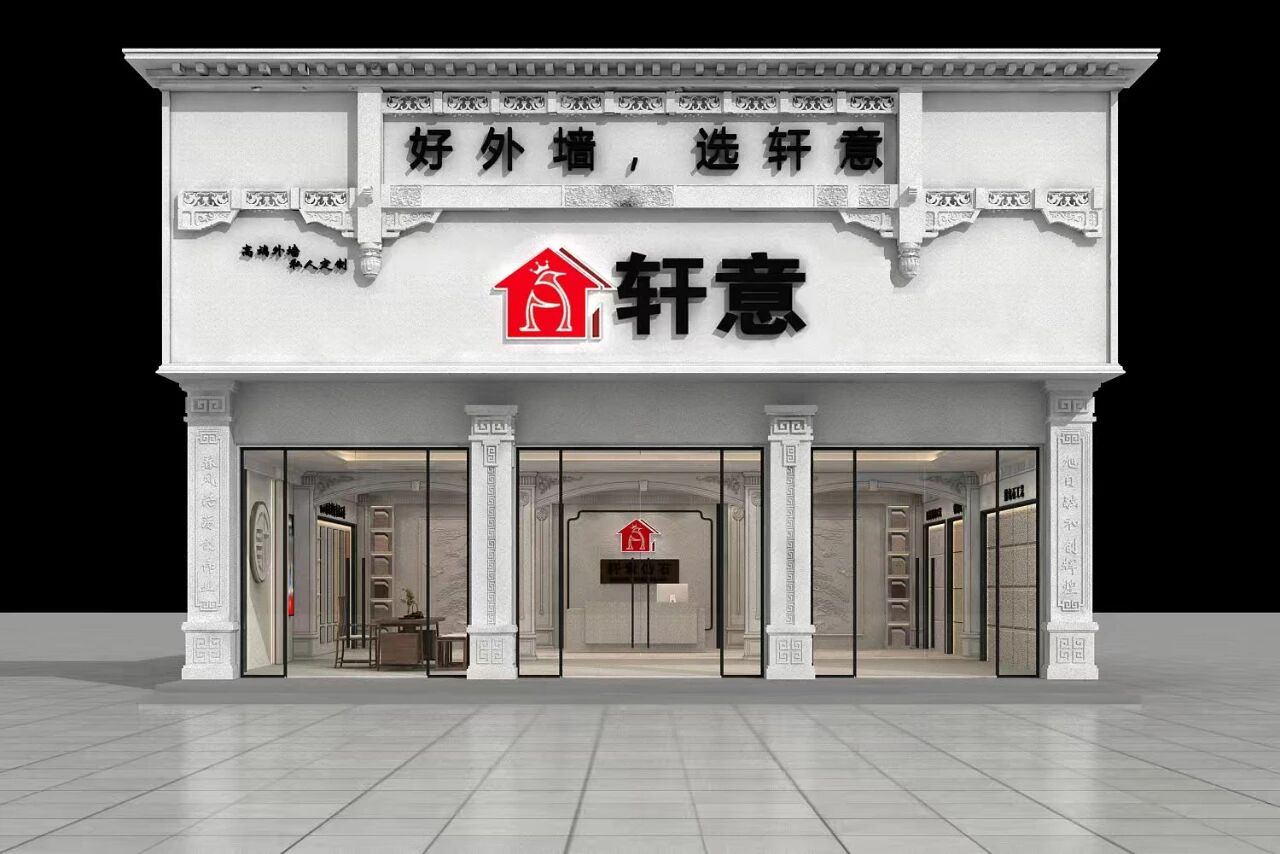 定义高端仿石新标杆，轩意碧玺石铸就高端外墙典范