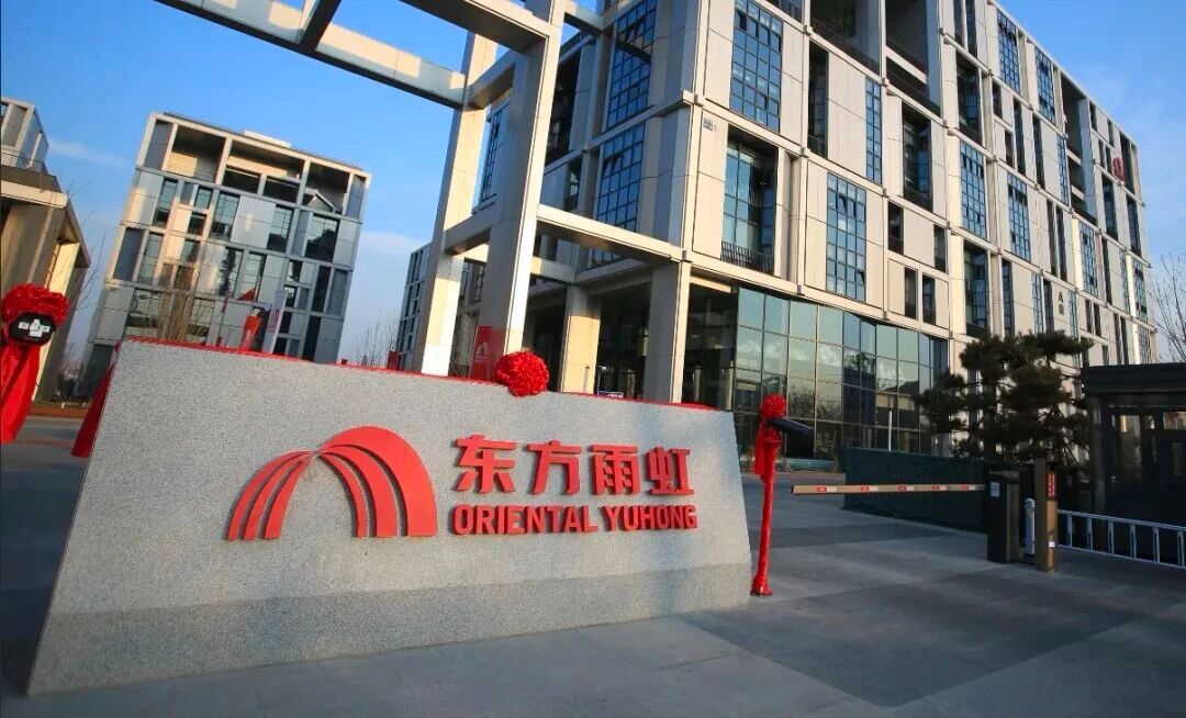 开始“刮骨疗伤”，东方雨虹亏本处置一批“非生产资料”投资性房地产