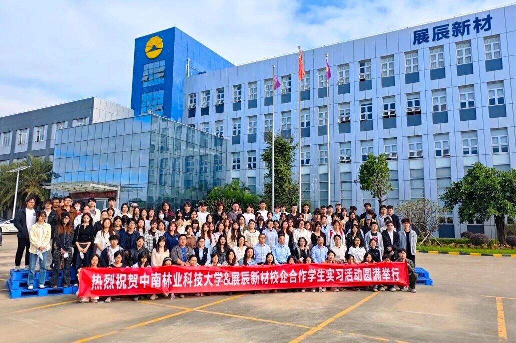 54e94cb57323b5c3e048ad08c1ee5e15.jpg 微信图片_2025-11-17_092013_647.jpg