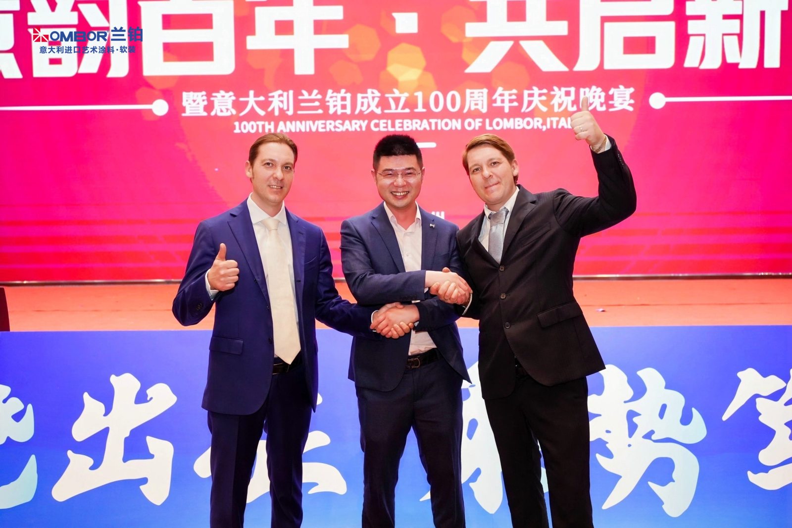 涂谋 | 专访方克宝：LOMBOR兰铂的“中国成功之路”