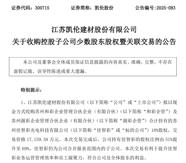 553cbe21a34deb93fae1df15651e298d.png 微信图片_2025-11-20_085141_792.png