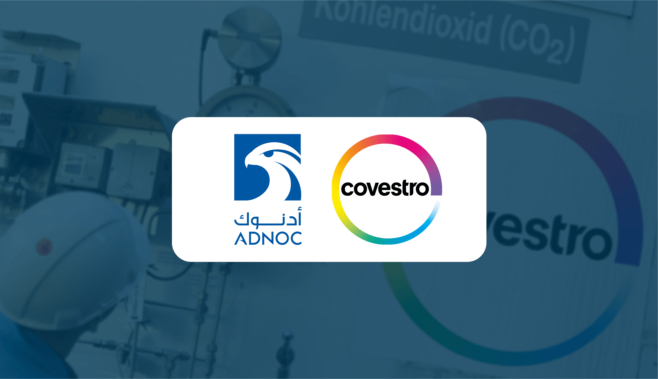 获欧盟有条件批准，中东石油巨头171亿美元收购科思创即将落地