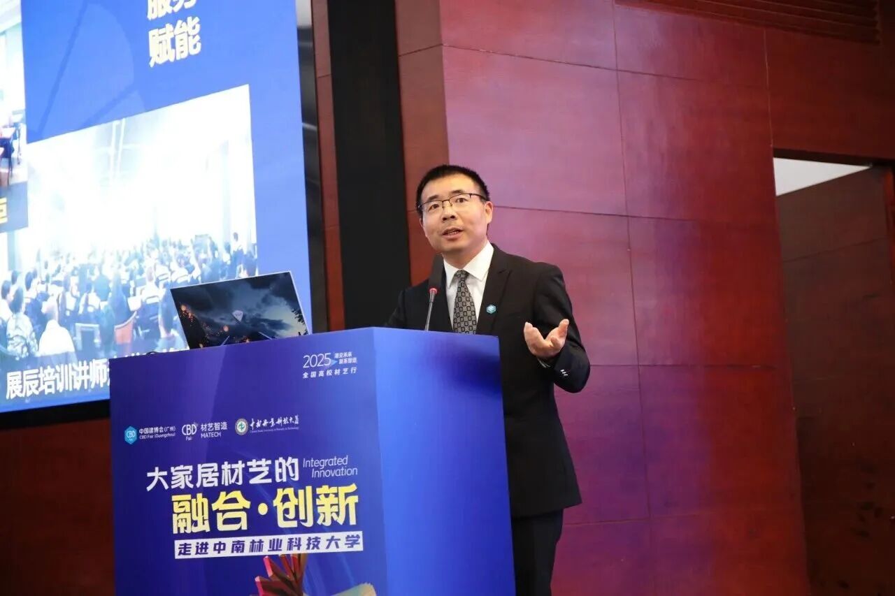 &ldquo;材料+艺术&rdquo;融合新突破：展辰新材与玛格定制共建家居涂装与色彩实验室