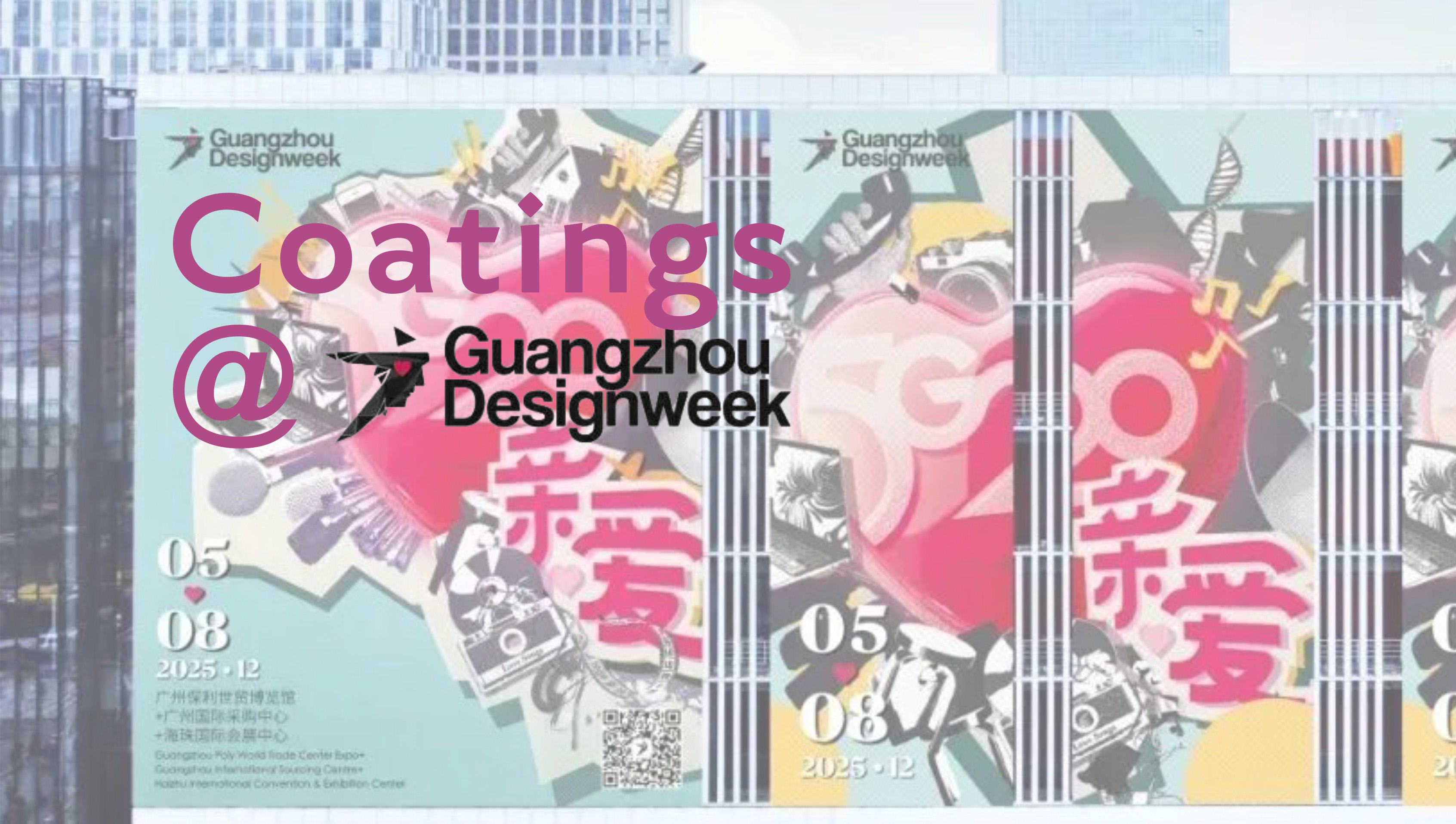 2025广州设计周前瞻：将成为进口涂料品牌&ldquo;试炼场&rdquo;？