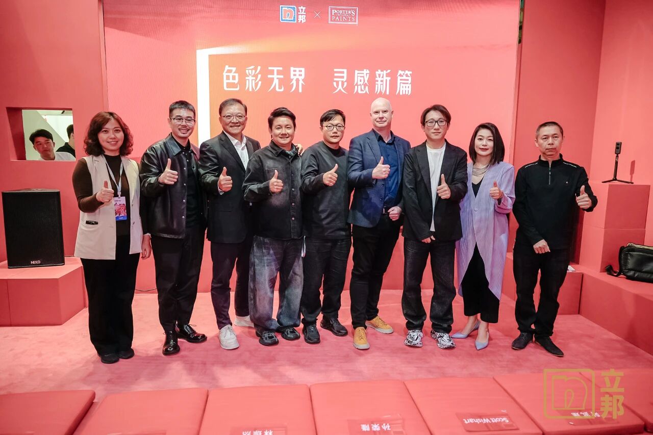 广州设计周 | 立邦携澳洲涂料品牌波特以色彩开启灵感新篇