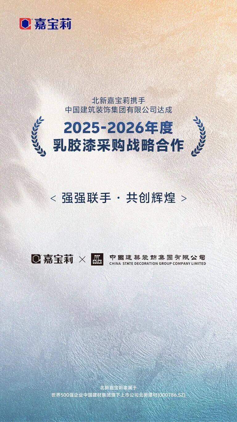 86d994edac56f558f55646bba1a81b26.jpg 微信图片_2025-12-09_100559_482.jpg