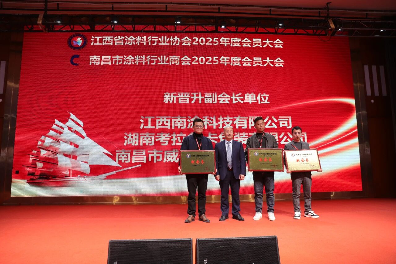 777470801251693eccf5551df94309d7.jpg 微信图片_2025-12-19_091551_388.jpg