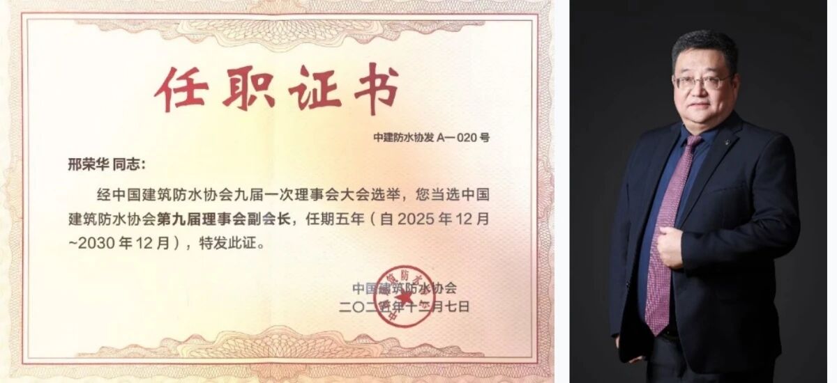 3628e6856571bfd496f12cf05e7c0c96.jpg 微信图片_2025-12-29_084829_174.jpg