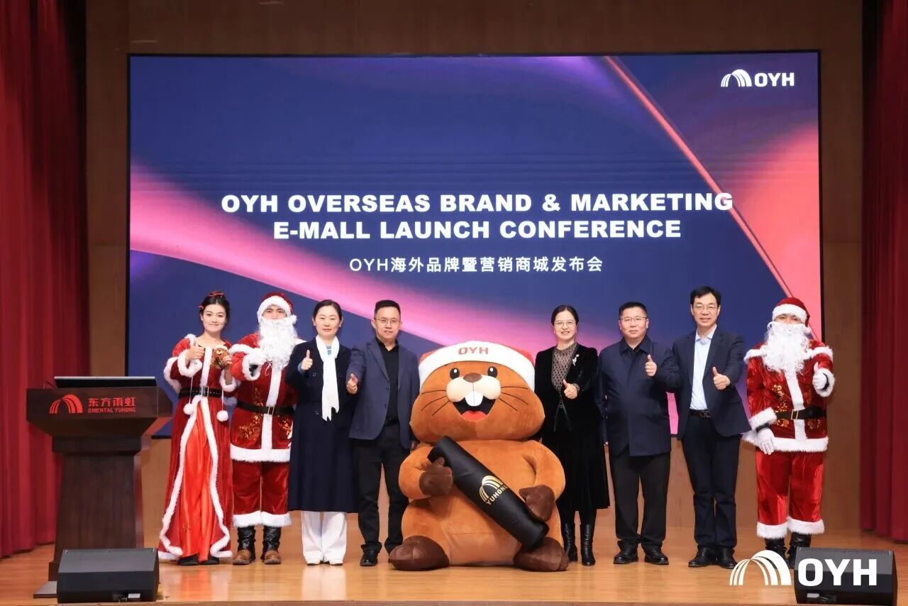 东方雨虹正式发布海外品牌&ldquo;OYH&rdquo;，不可低估的出海决心