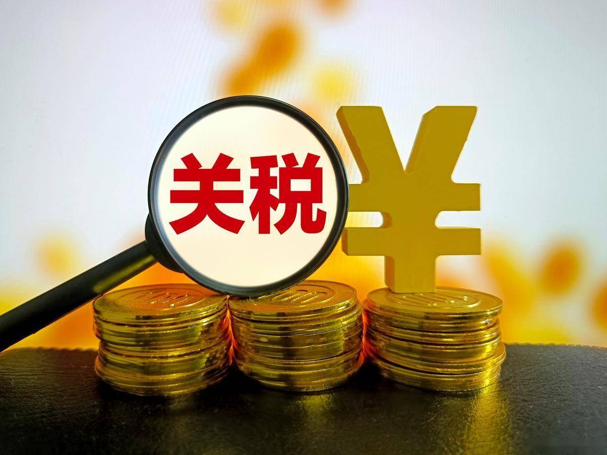 2026年1月1日关税调整方案落地，对涂料行业有什么影响？