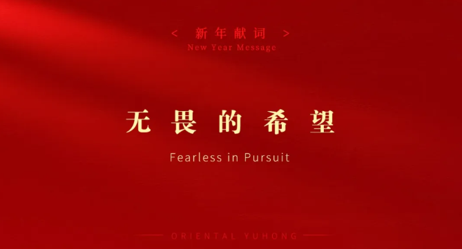 巴莫漆话 | 90分的东方雨虹会是什么样子的？