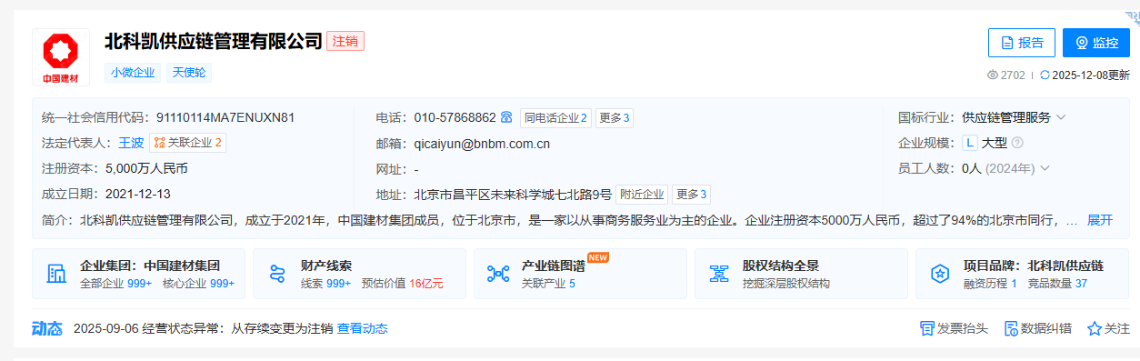 8911bdda65ae4a02d49662bd41a86490.png 微信图片_2026-01-06_105051_007.png