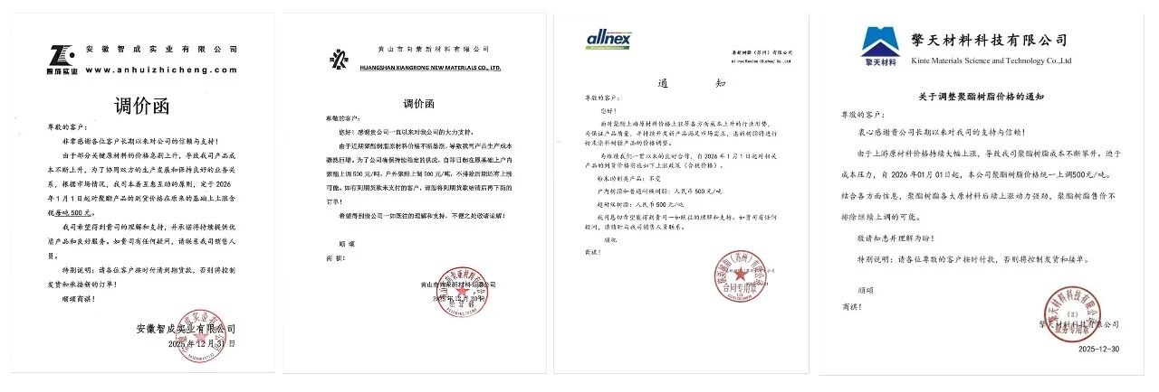 1e46dfd9a0148216ee3edf3e21ee5df7.jpg 微信图片_2026-01-07_095134_860.jpg