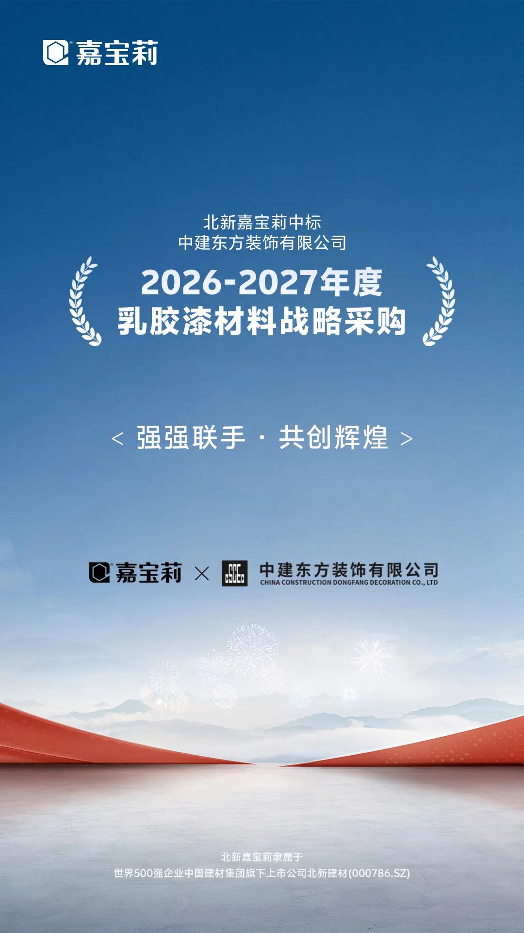 4c6385ac039289d6dc8364d2d48da056.jpg 微信图片_2026-01-08_110245_220.jpg