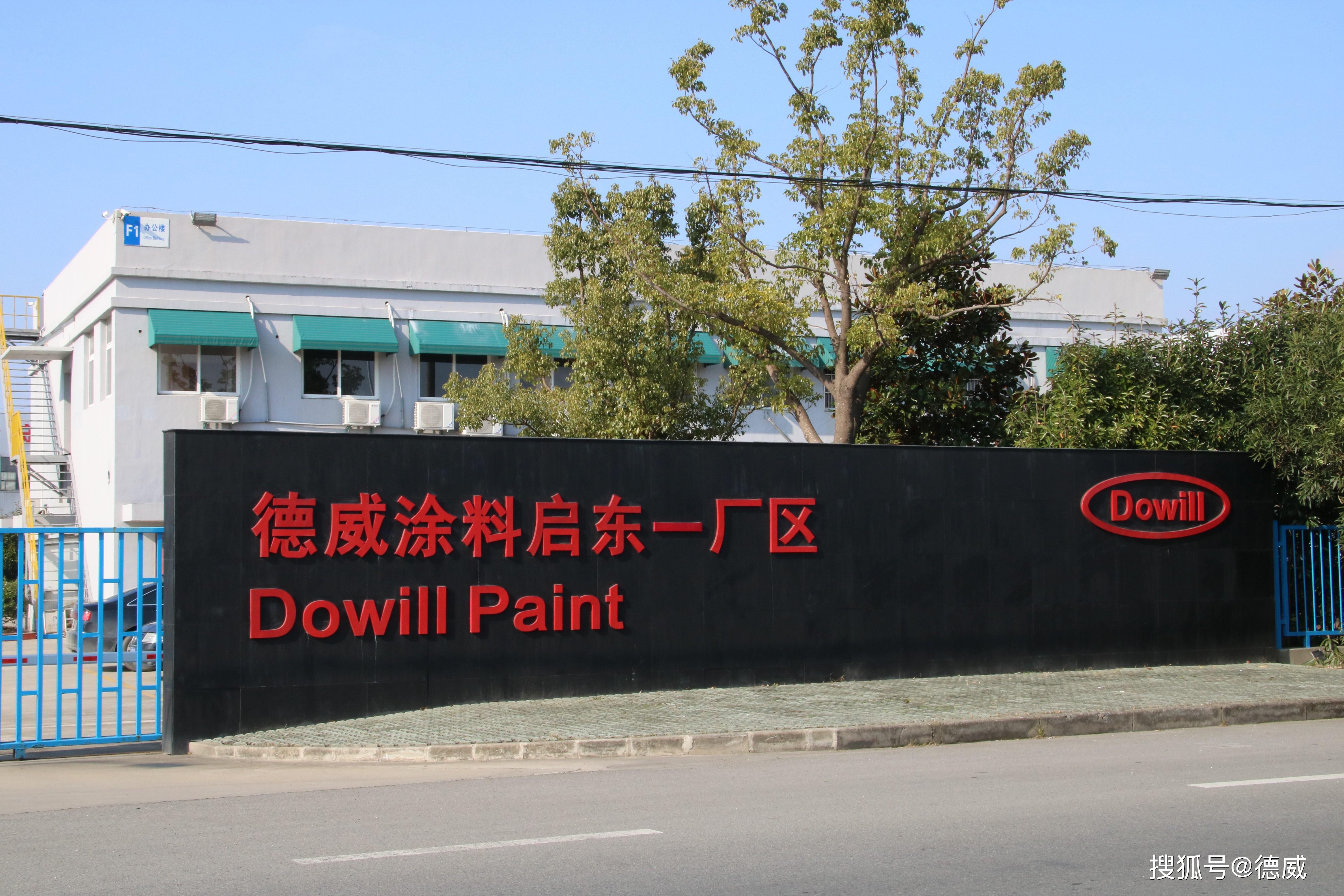 德威船舶涂料产品获中国船级社认证，长期成效仍需市场检验