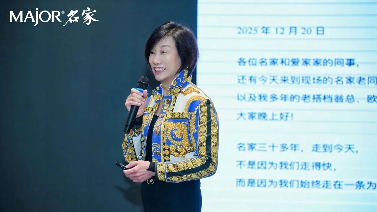 本杰明摩尔已成过去式，MAjOR名家正式提出&ldquo;商业模式3.0&rdquo;战略