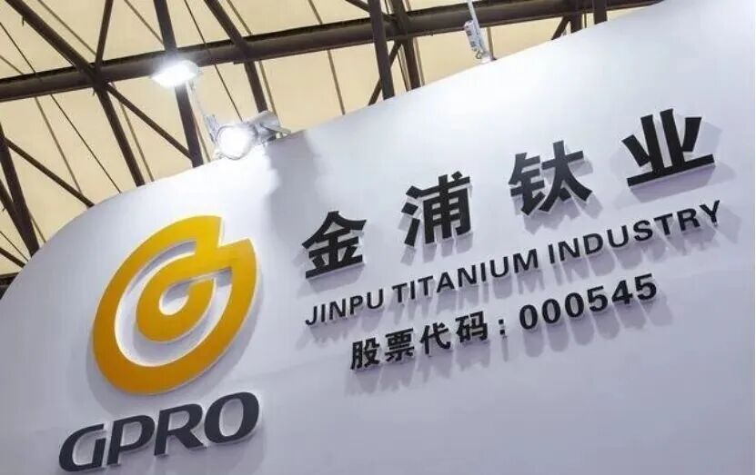 昔日钛白粉龙头危机加重：旗下子公司被法院轮候查封而停产