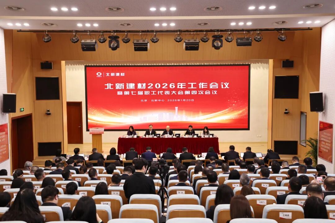 32912b0612c77de28448fec1c6edfa65.jpg 微信图片_2026-01-22_084953_545.jpg