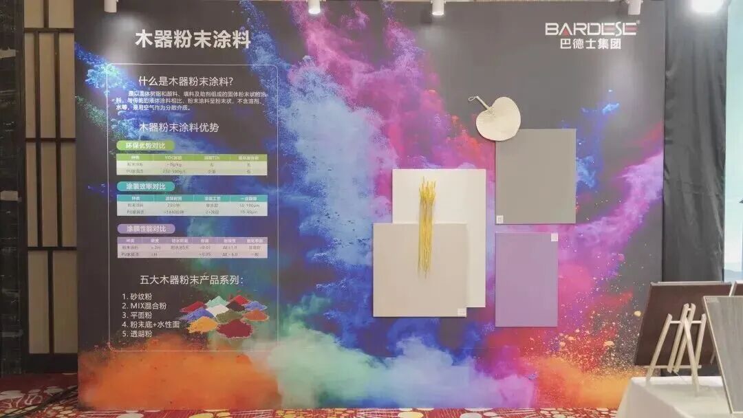 巴德士参与项目获南粤林业科技一等奖，低温粉末涂装实现历史性突破