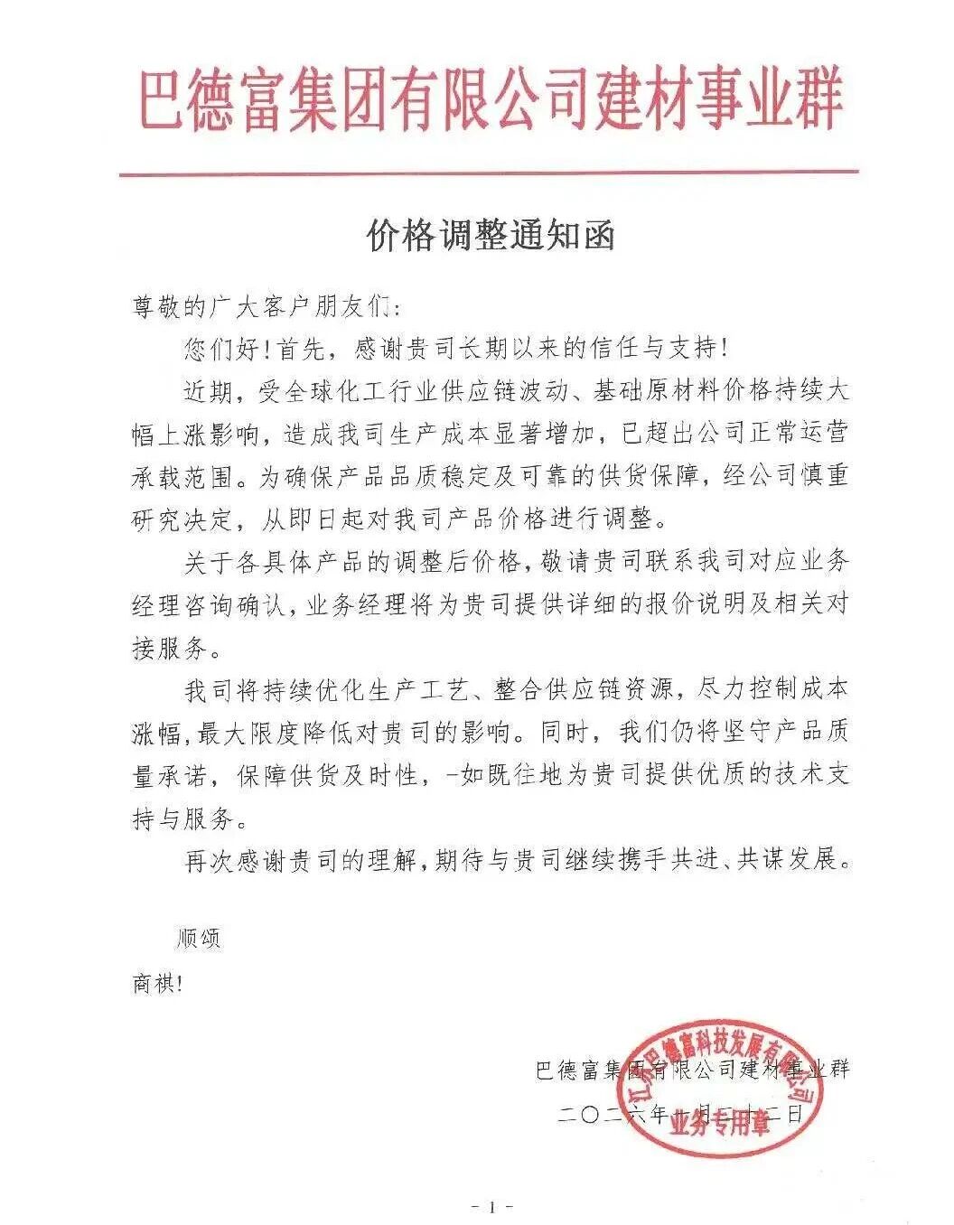 923100f9a52ebed1a13d85e247f16a1e.jpg 微信图片_2026-01-26_103359_868.jpg