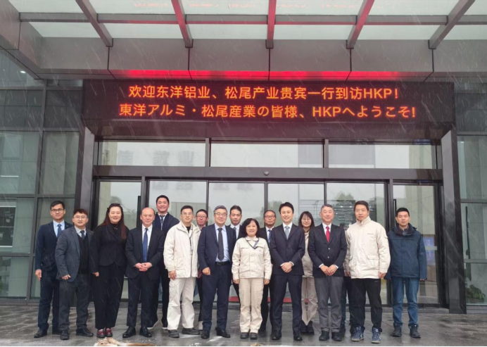 松尾&times;东洋铝业&times;湘江关西：深化铝浆技术协同，推动高端汽车涂料应用创新