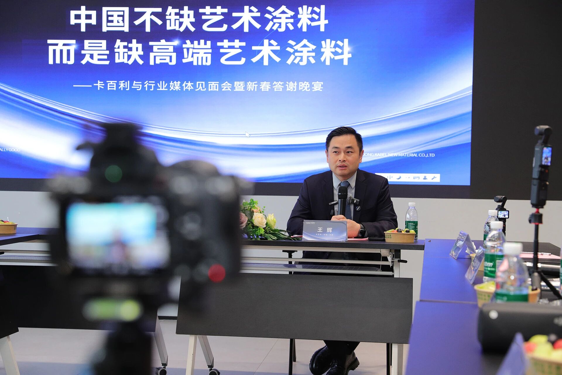 王辉回归经营核心，卡百利接下来要做什么？