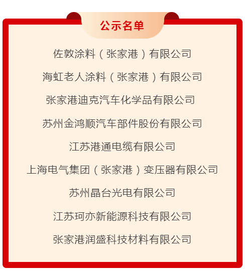 微信图片_2026-02-28_143335_111.png