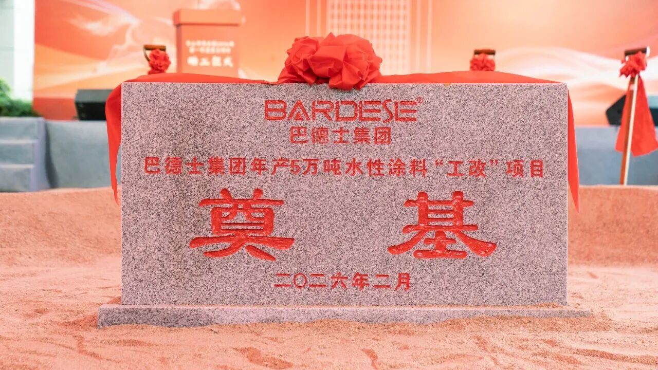 1e349f3dec7163c9128b4b0b95738fdc.jpg 微信图片_2026-03-03_092024_812.jpg