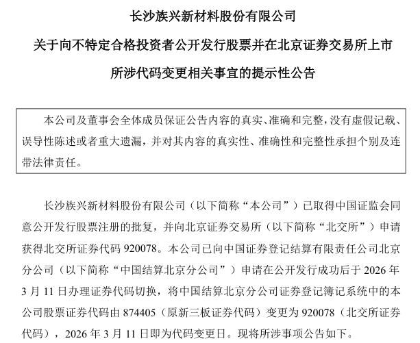 微信图片_2026-03-09_103437_552.png