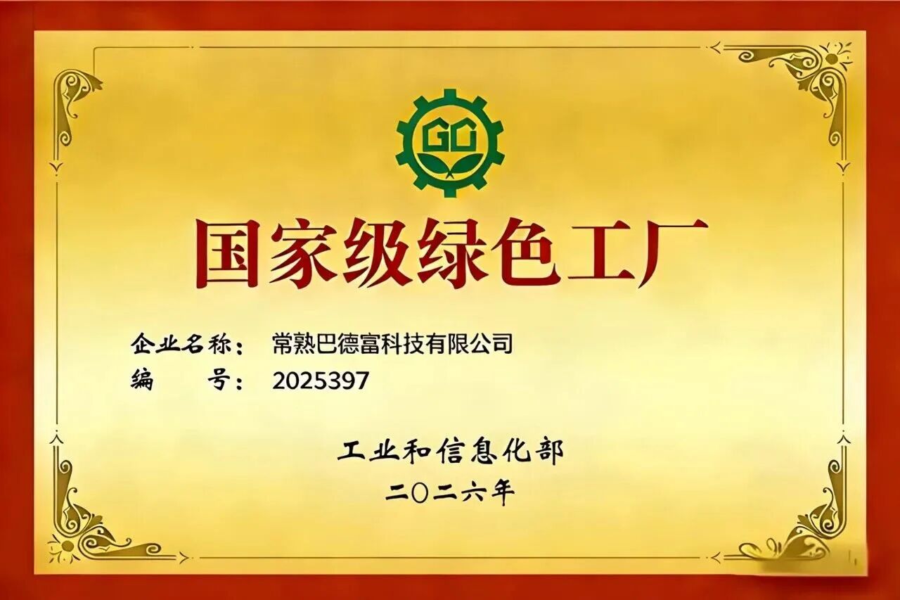 微信图片_2026-03-09_104007_941.jpg