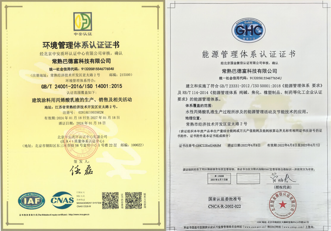 微信图片_2026-03-09_104021_276.png