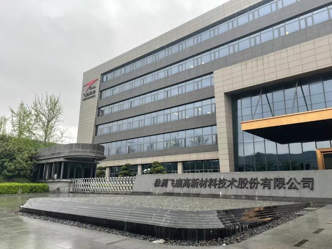 靠实控人借款3000万&ldquo;续命&rdquo;，治得了飞鹿股份的&ldquo;病根&rdquo;吗？