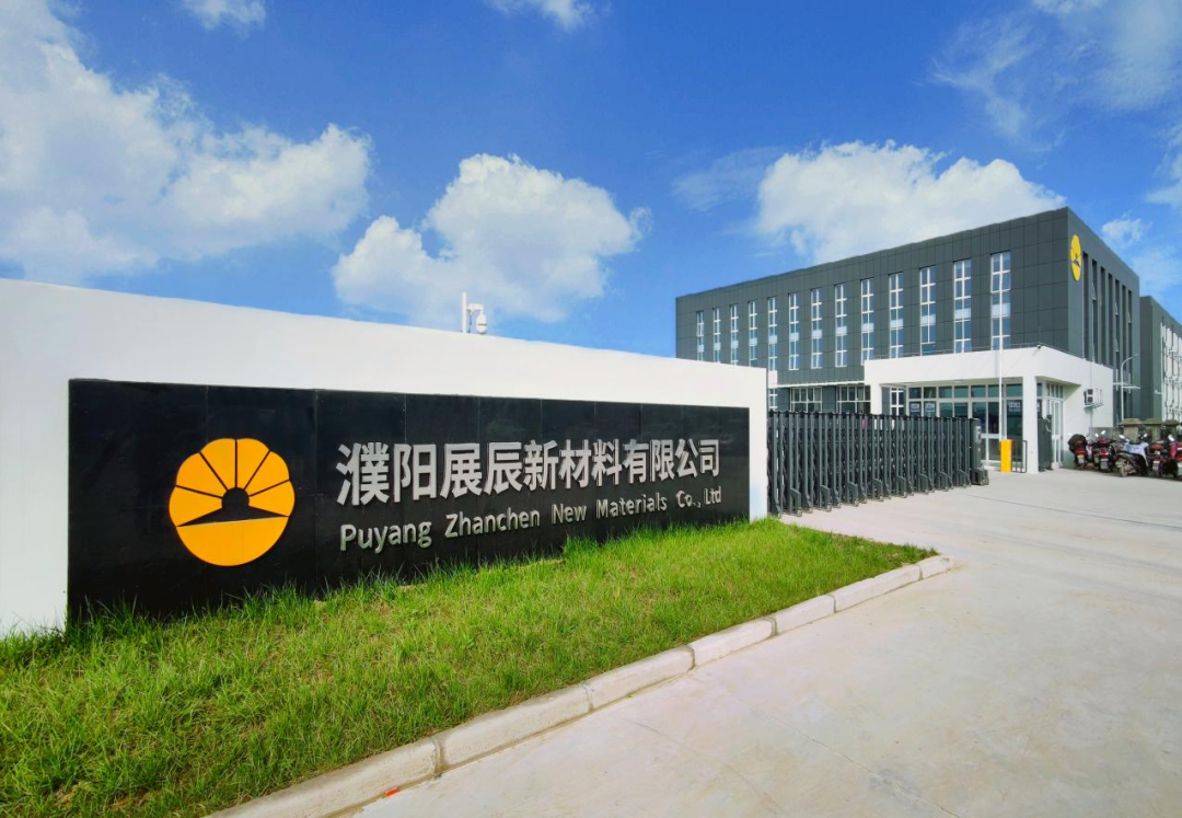 继珠海工厂之后，展辰新材第二个国家级&ldquo;绿色工厂&rdquo;花落濮阳