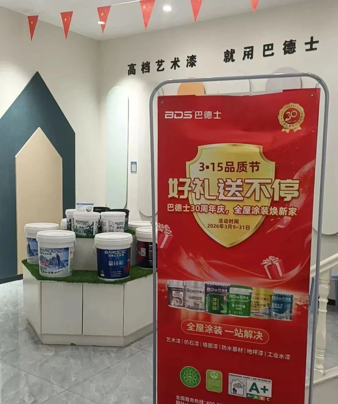 1015cb1a0894980bb8ee9c649c562e8d.jpg 微信图片_2026-03-16_102614_280.jpg