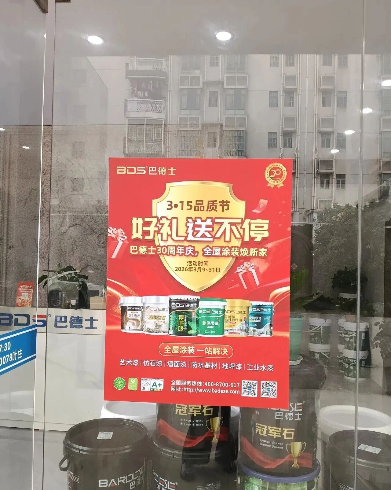 4b732692098476006dee6d8ed4f2000e.jpg 微信图片_2026-03-16_102557_312.jpg