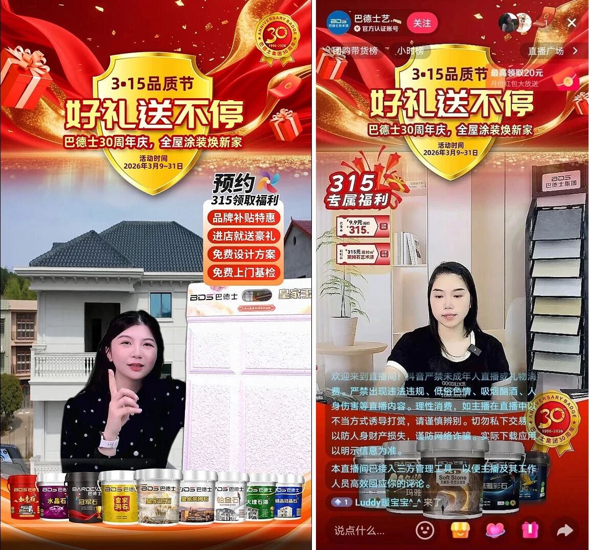 5346e4c24fa28f6223ed3897de93b4d3.jpg 微信图片_2026-03-16_102546_432.jpg