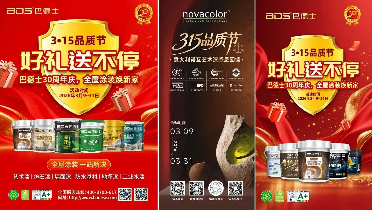 b1589bd9e3a5790d08ec626e19ae8eb3.jpg 微信图片_2026-03-16_102541_817.jpg