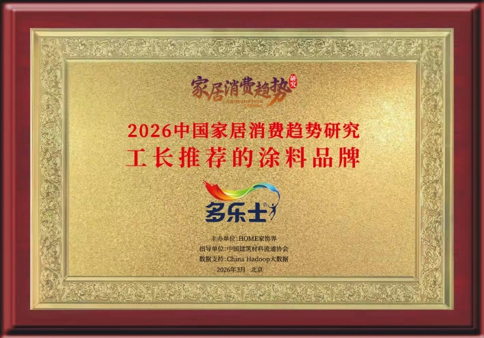 dabf30f1fc3217430e90074f9a62c215.png 微信图片_2026-03-16_104018_231.png