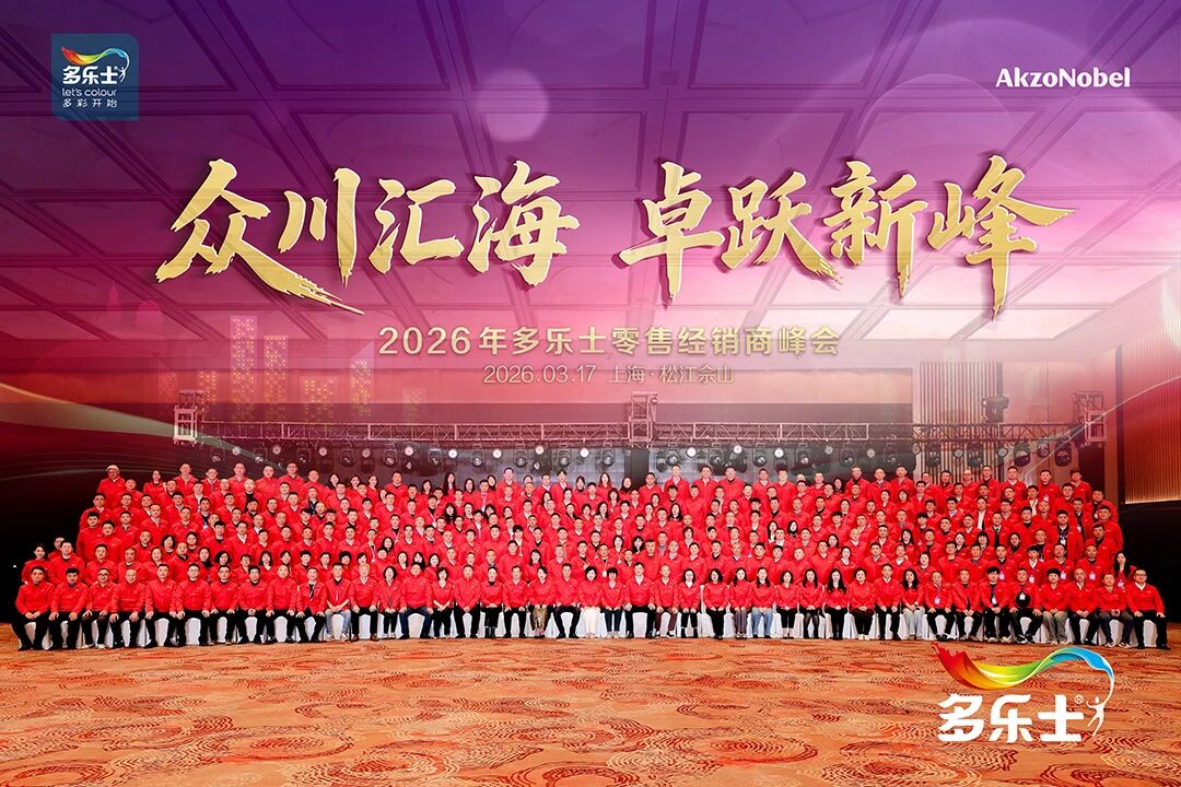 7f3b2ccab1f1a2287e5b1b522b7d8923.jpg 微信图片_2026-03-20_112751_461.jpg